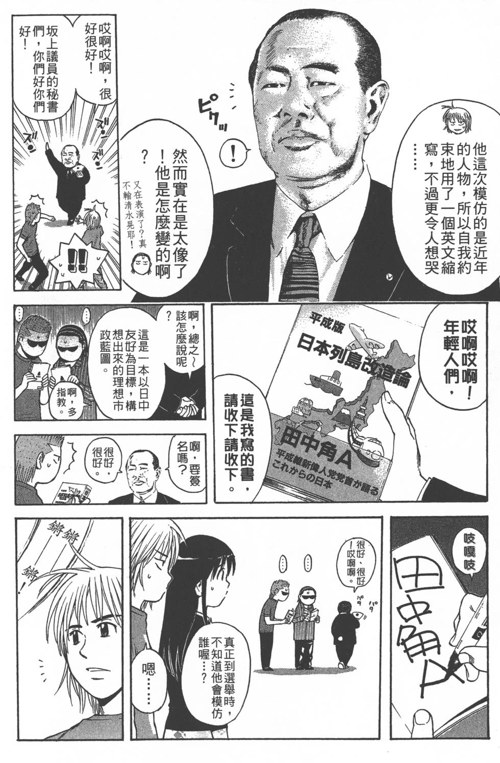 第168页