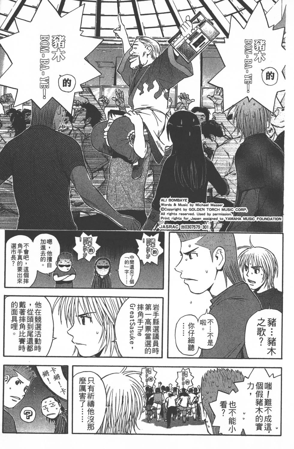 第169页