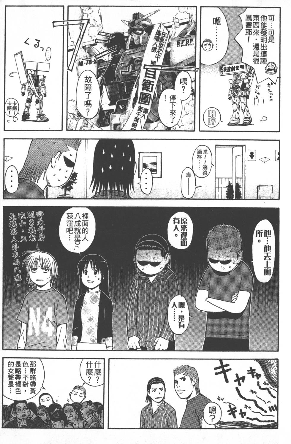 第171页