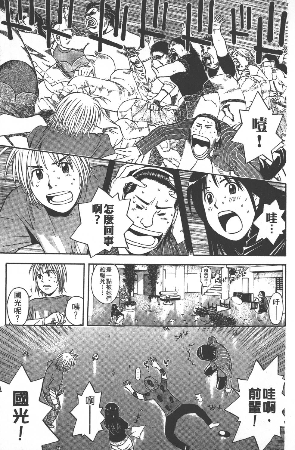 第173页