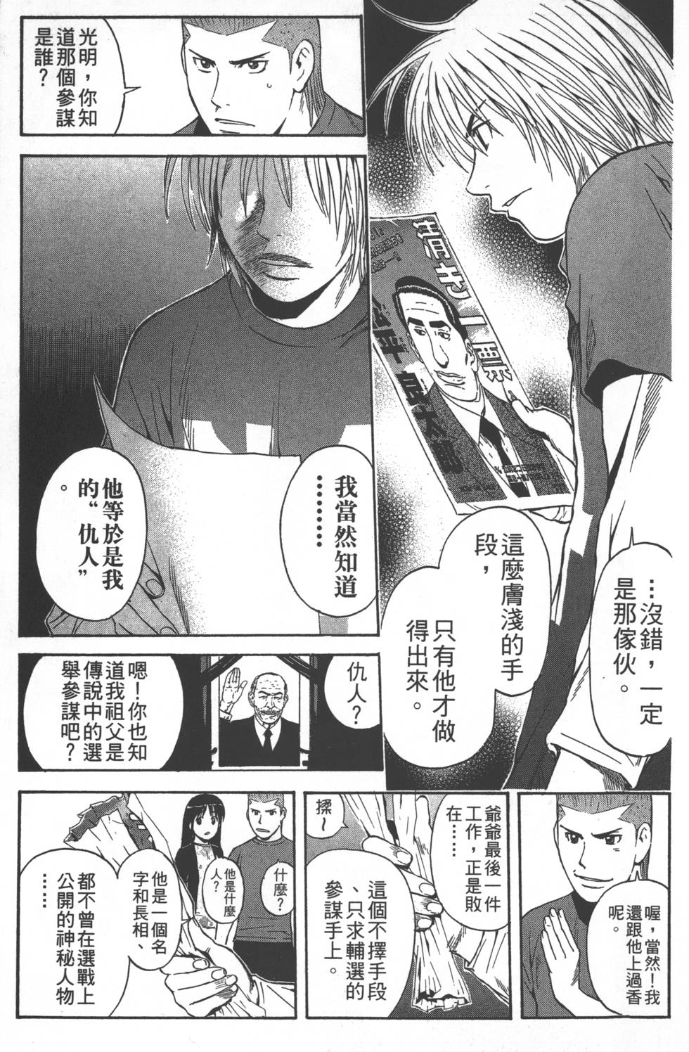 第175页