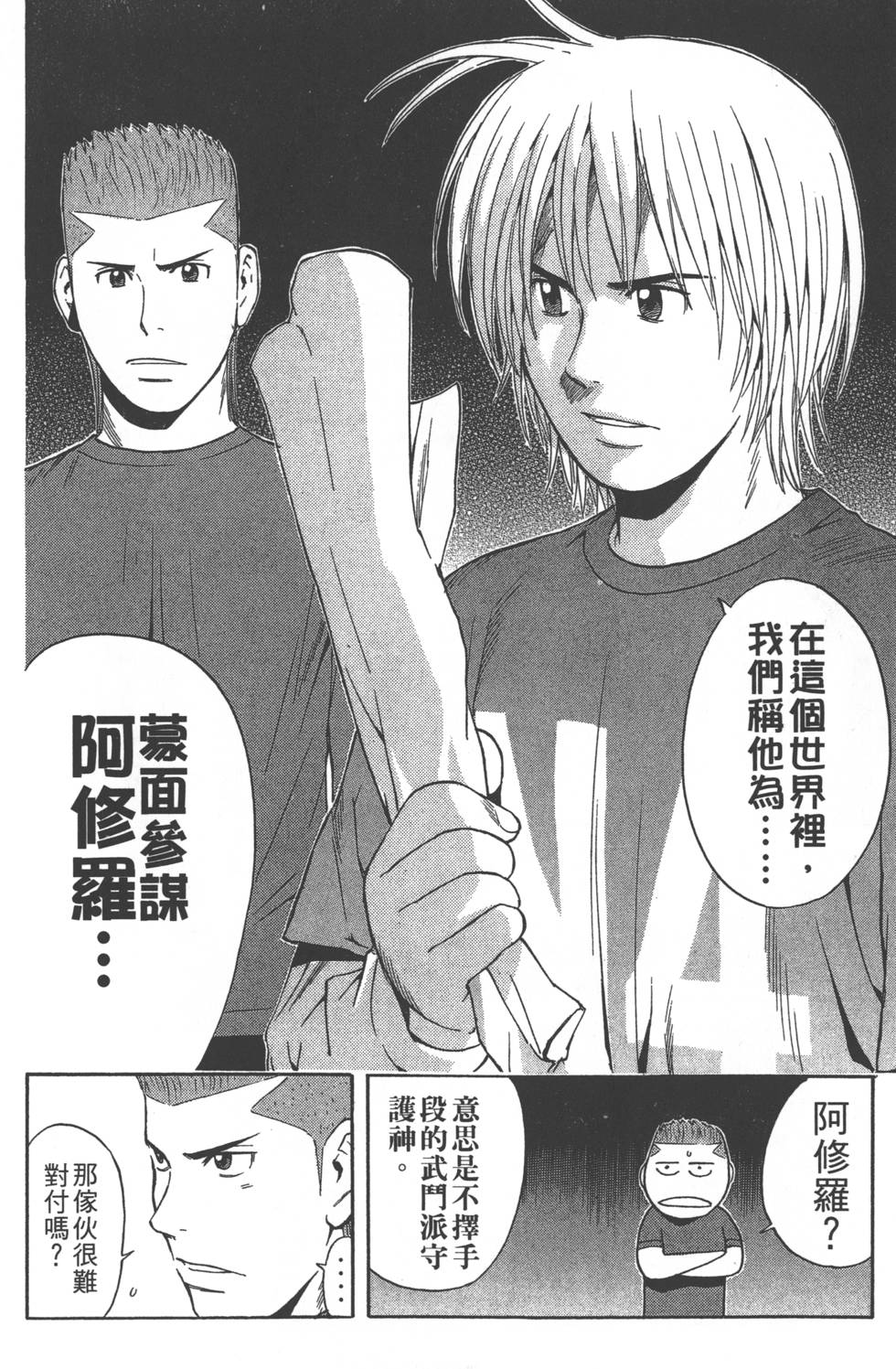 第176页