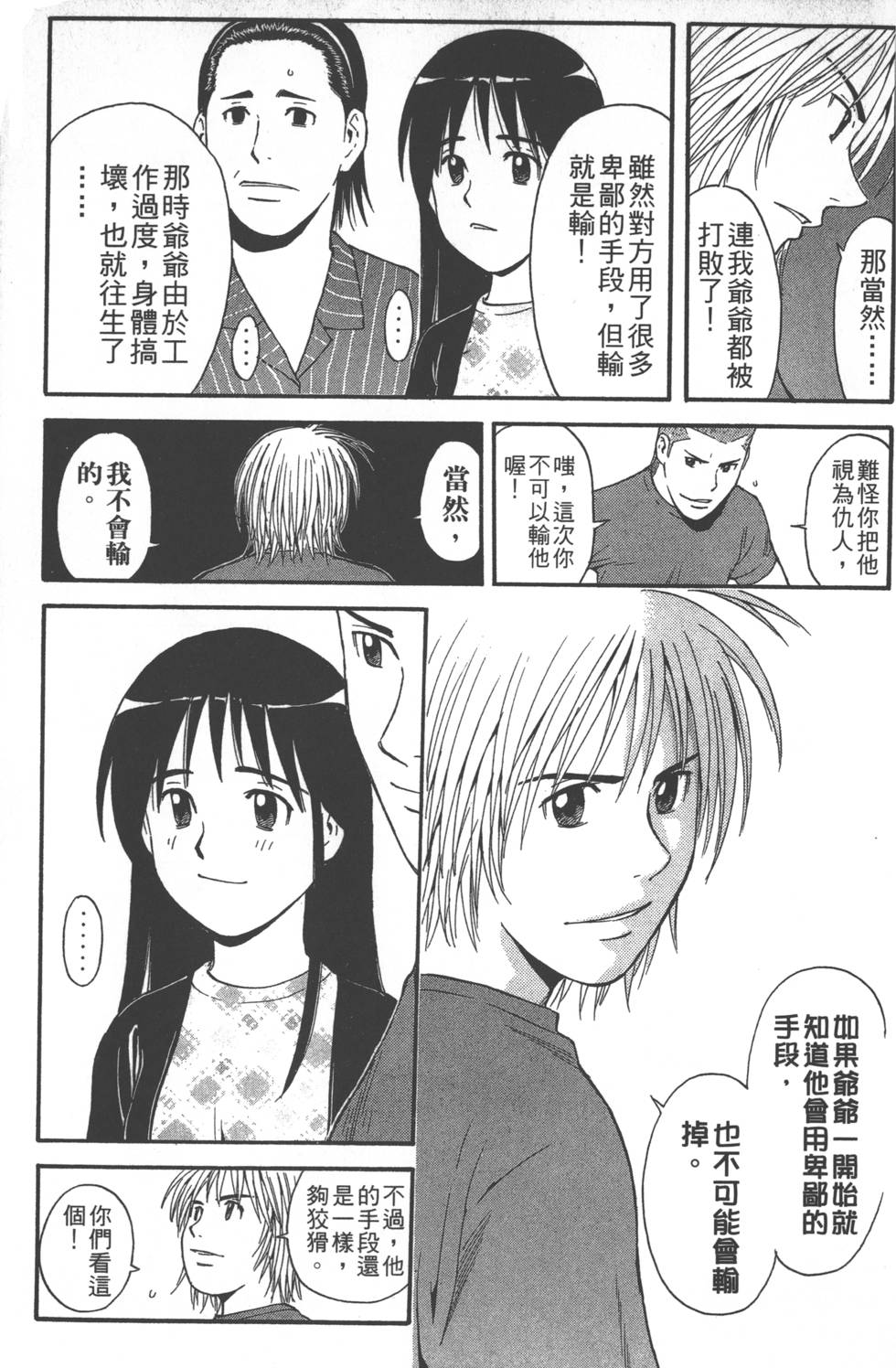 第177页