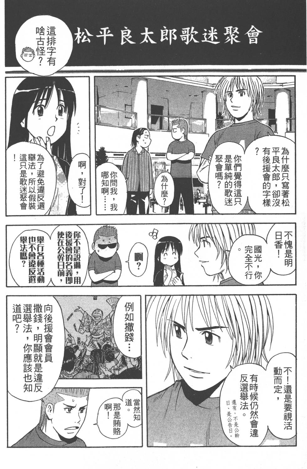 第178页