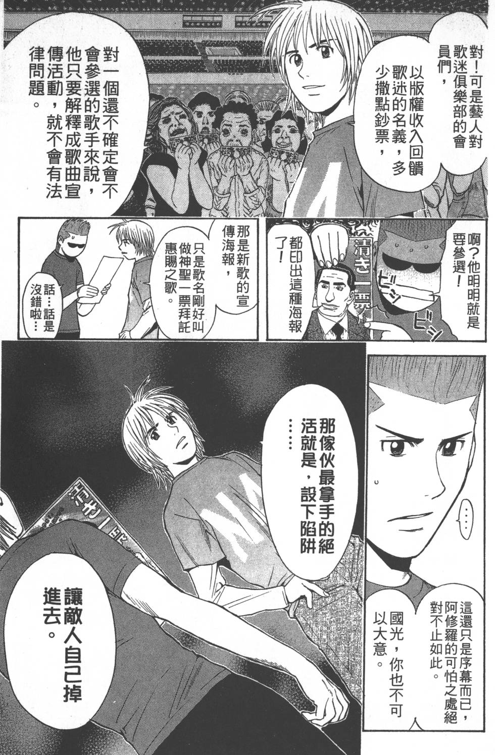第179页