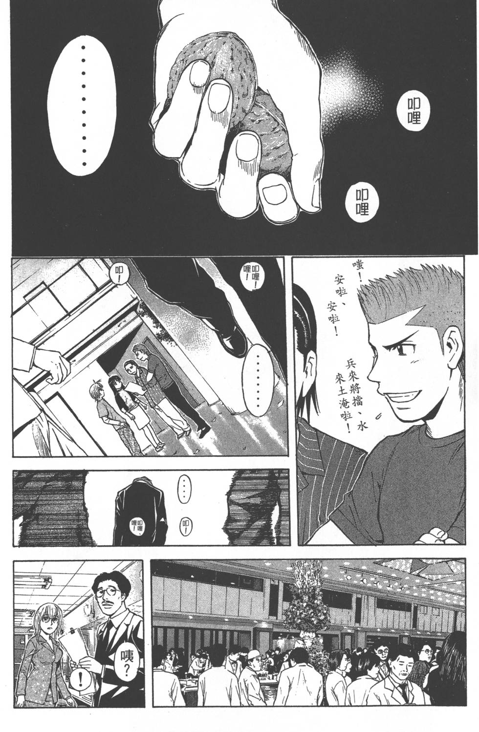 第180页