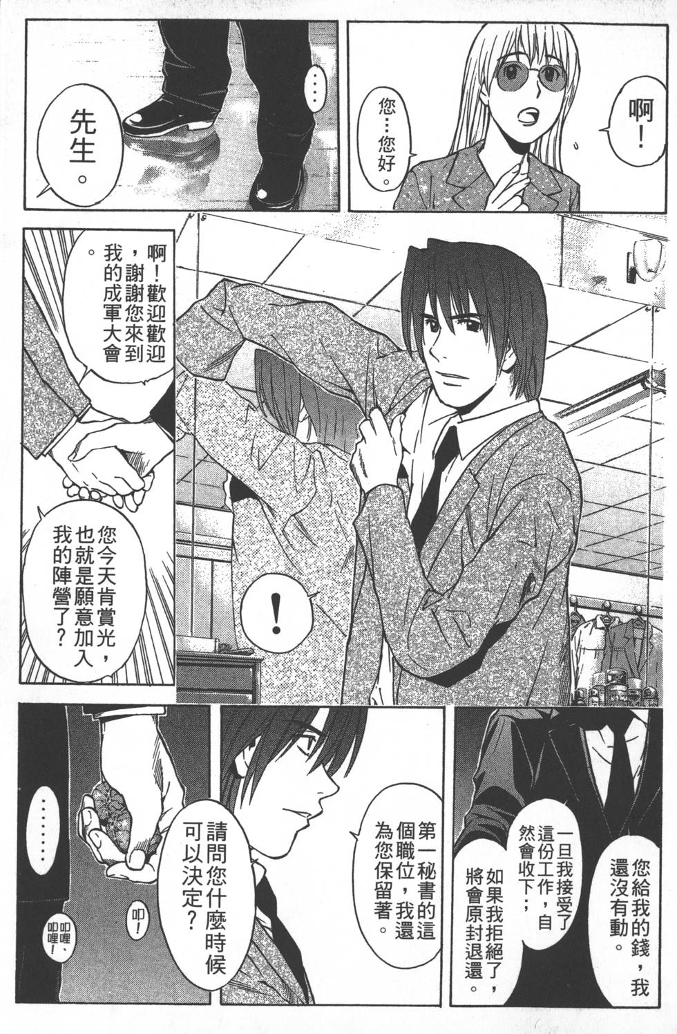 第181页