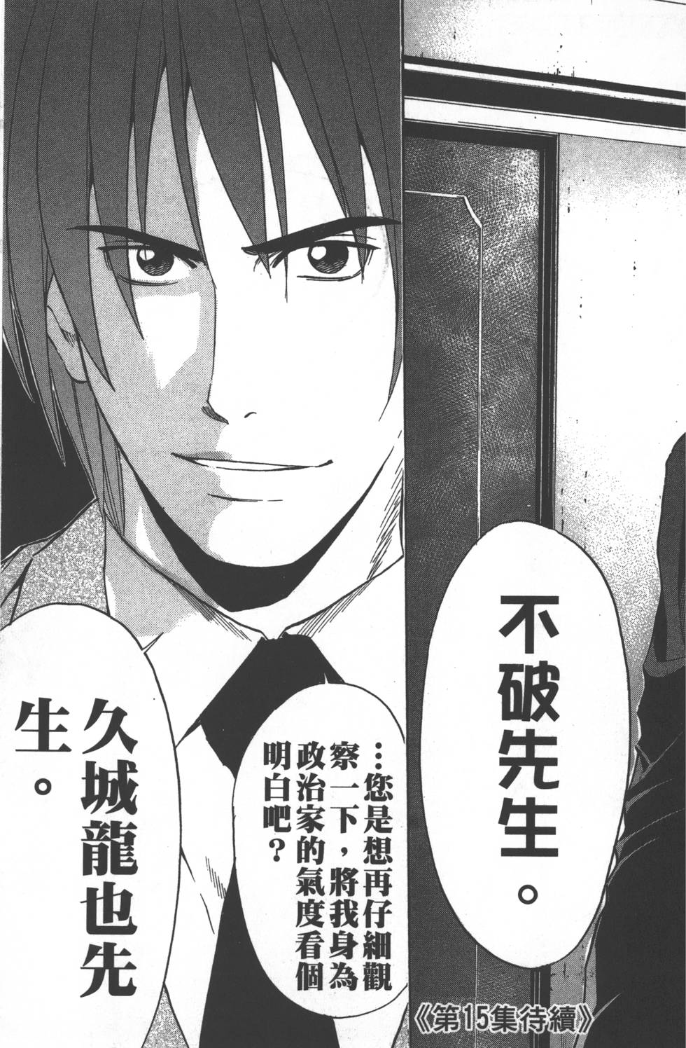 第183页