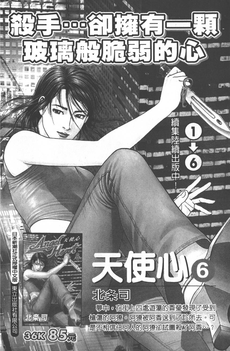 第186页