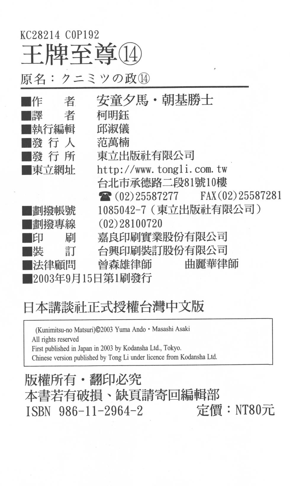 第188页