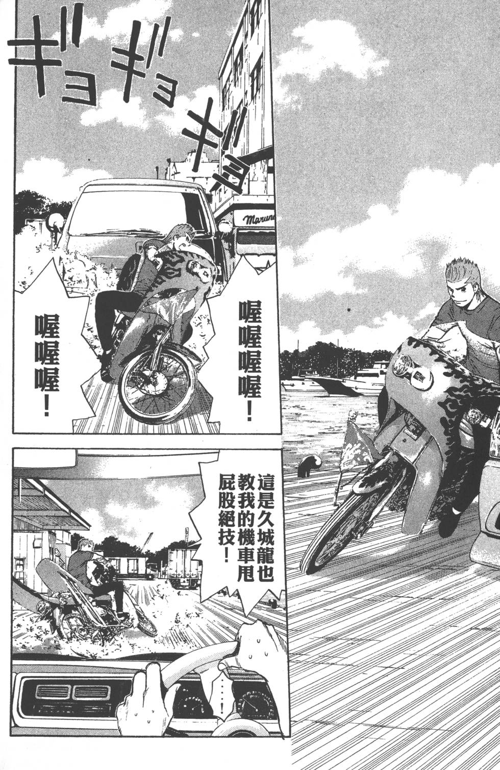 第39页