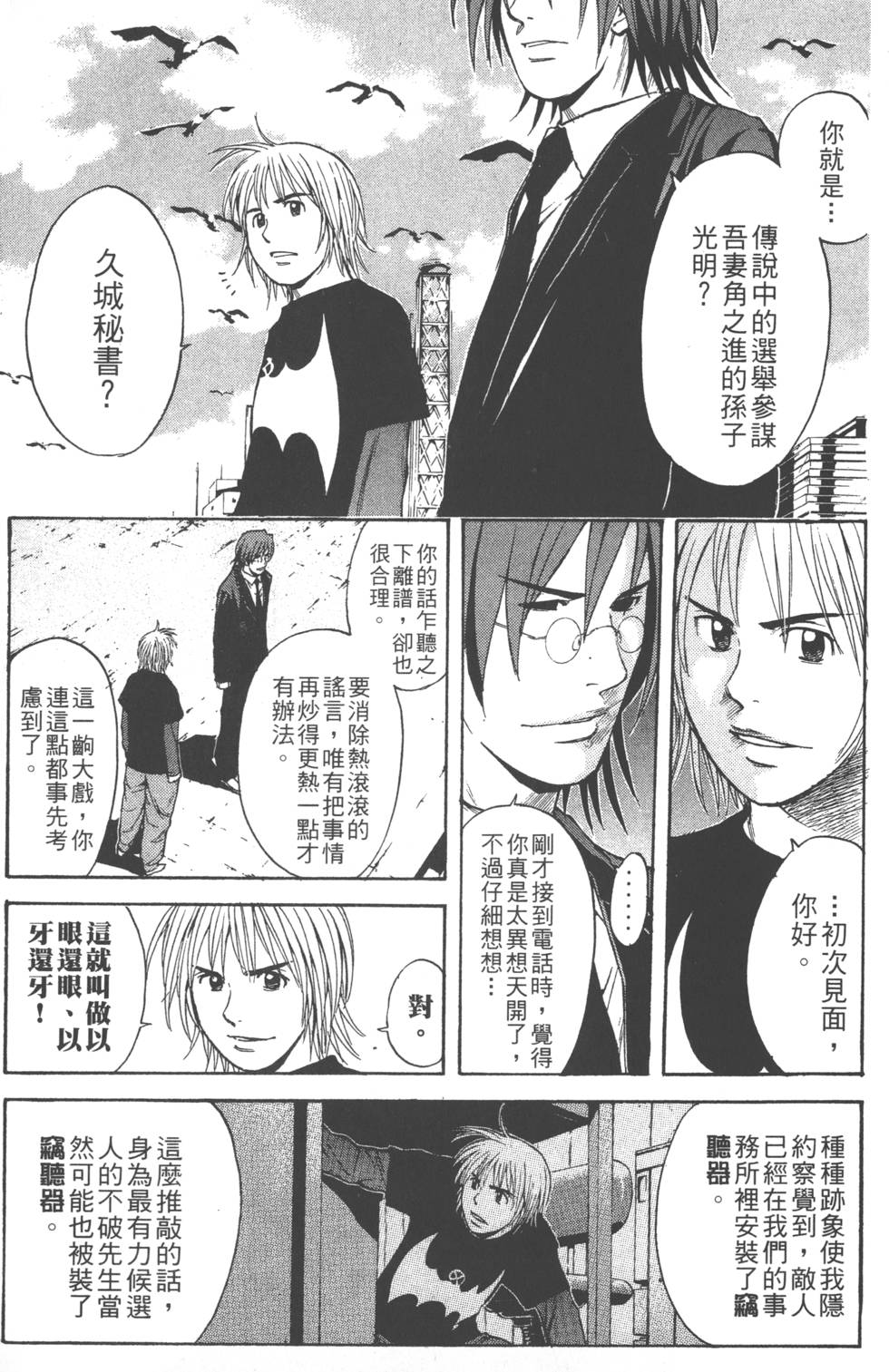 第49页
