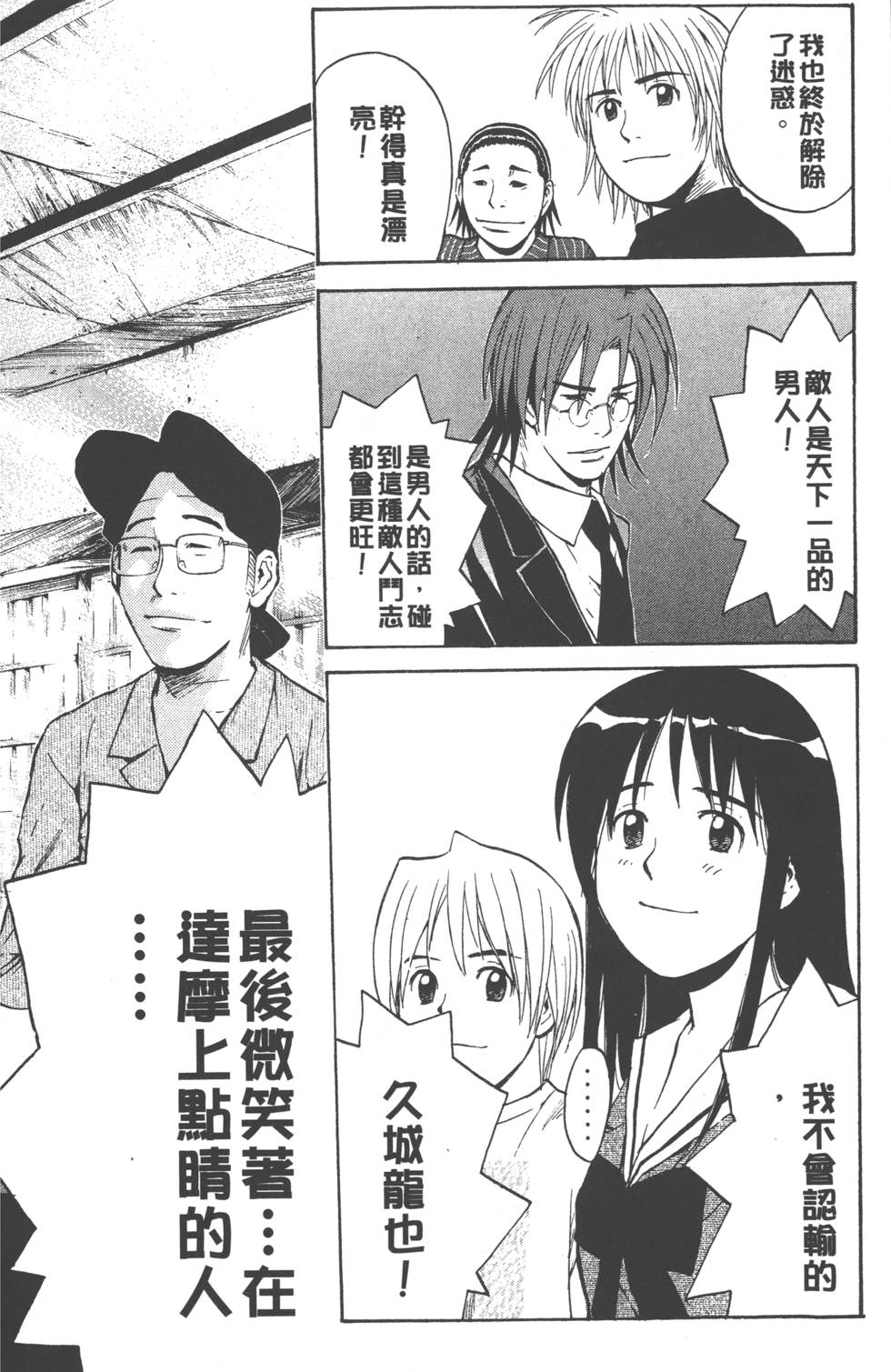 第62页