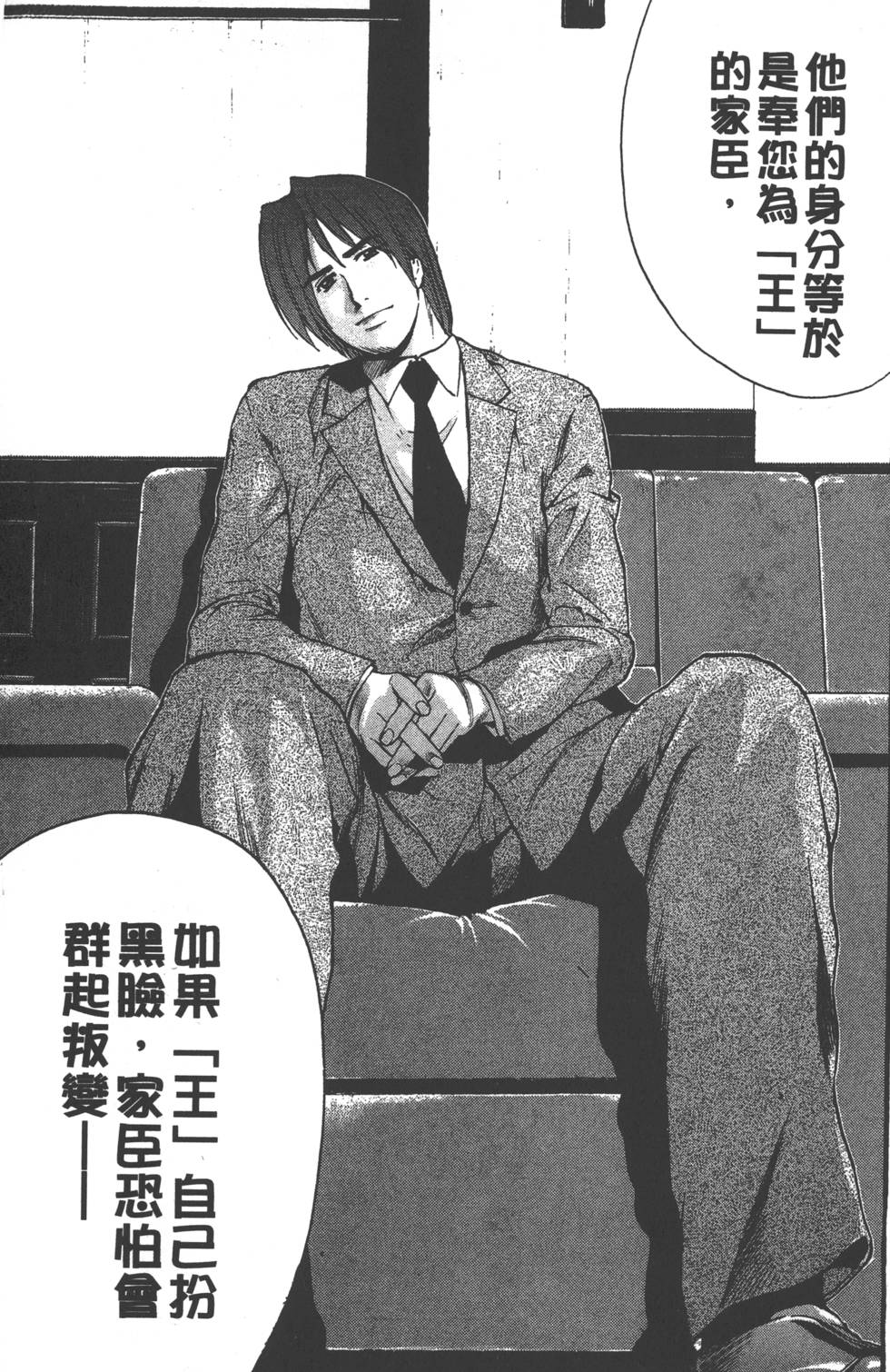 第83页