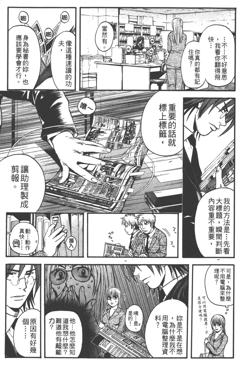 第89页