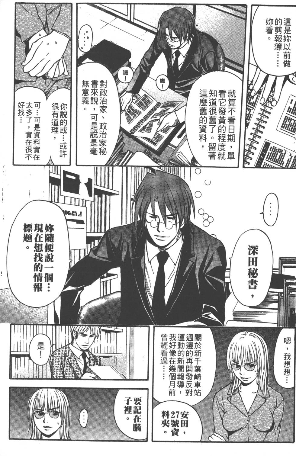 第91页
