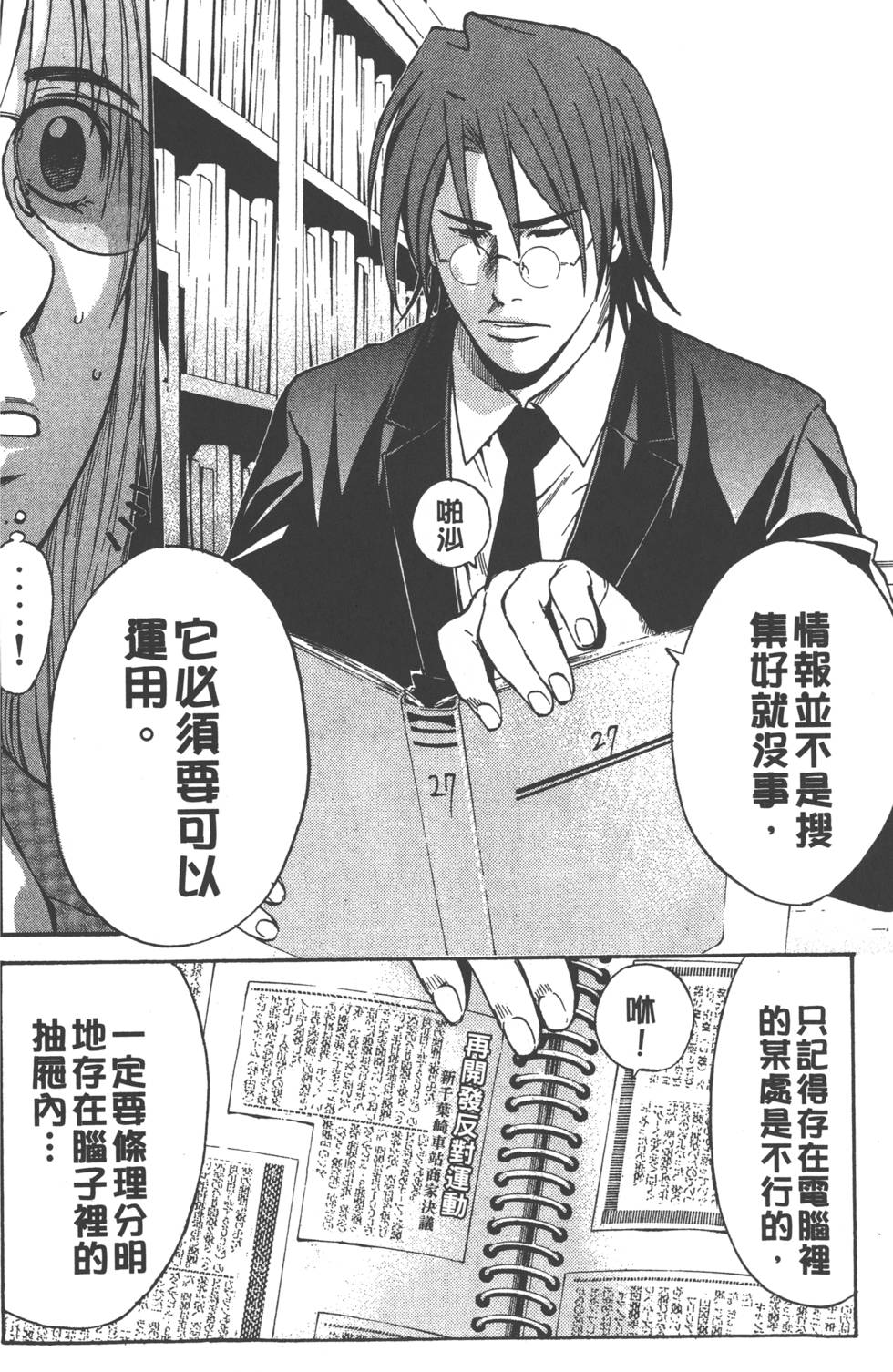 第92页
