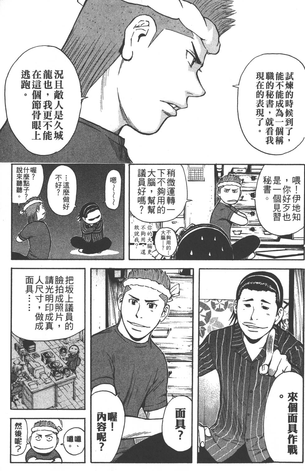 第95页