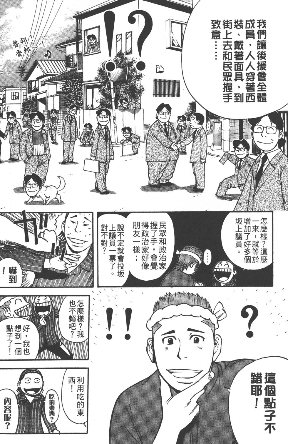 第96页