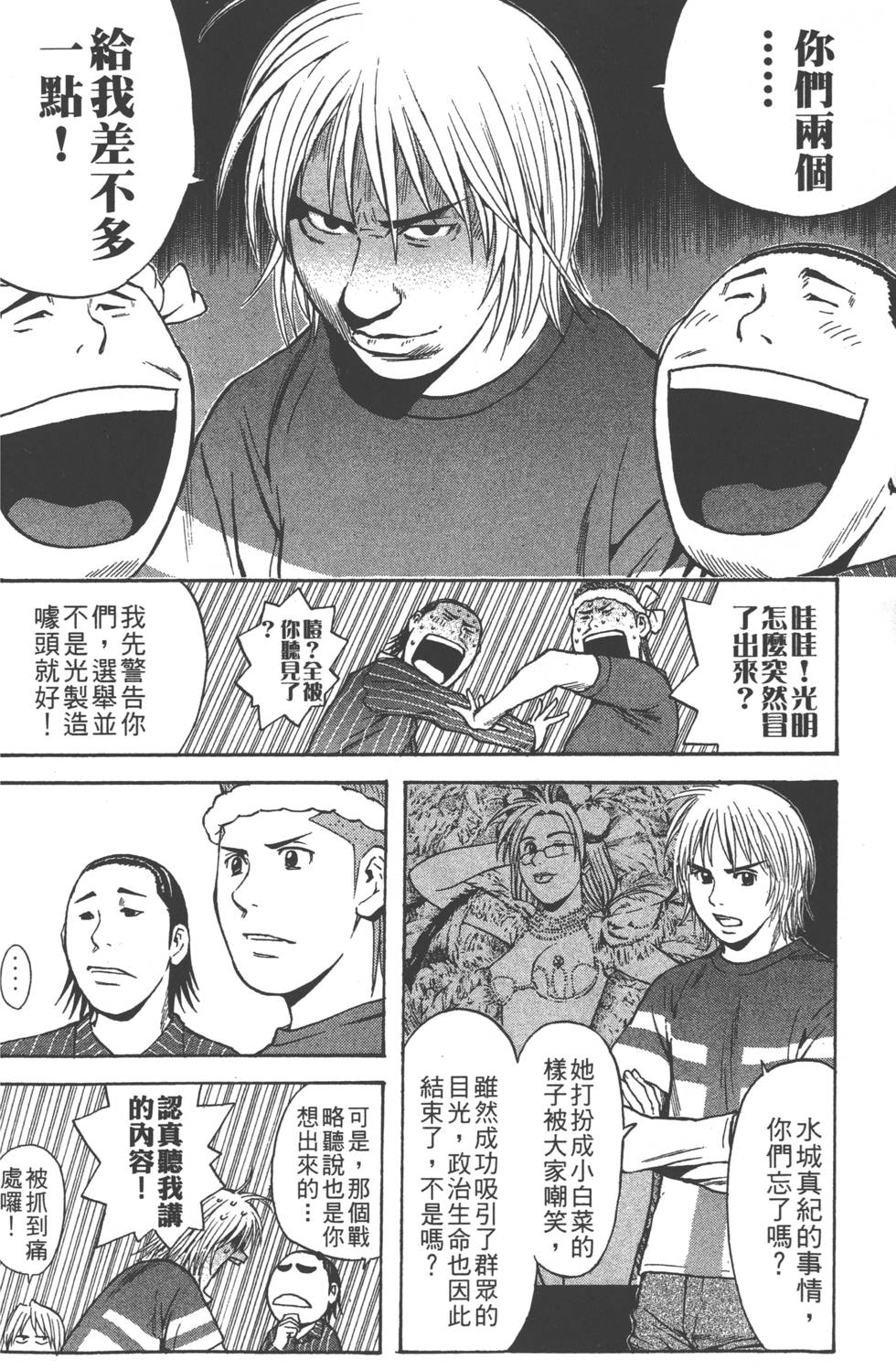 第98页