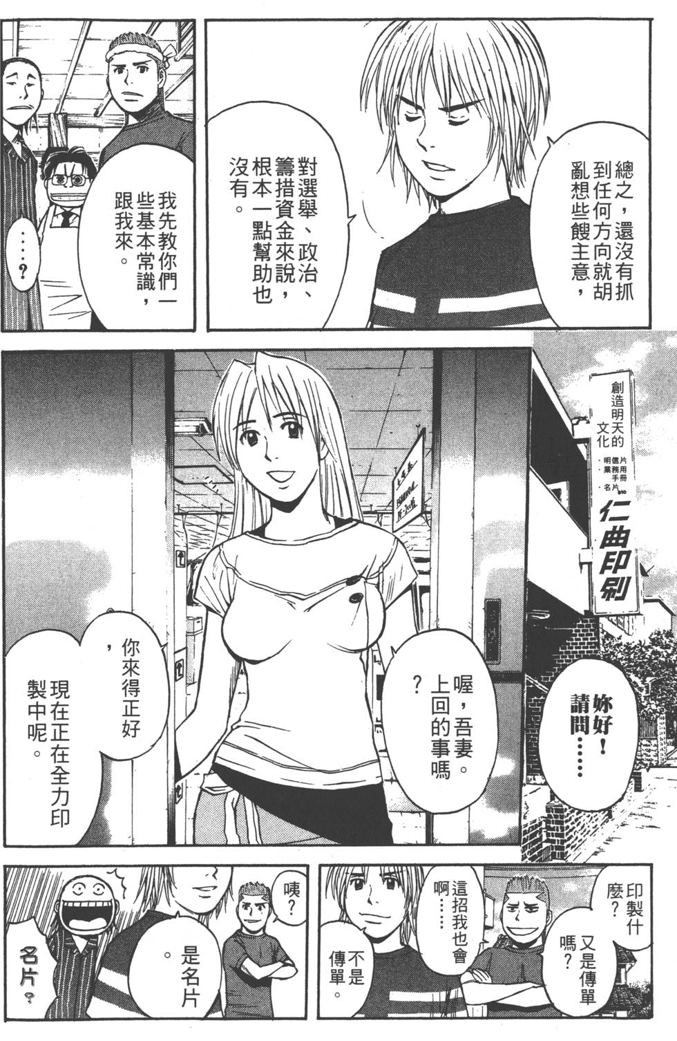第100页
