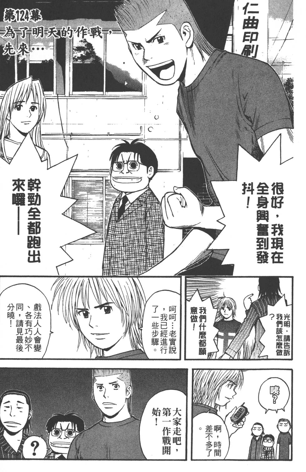 第109页