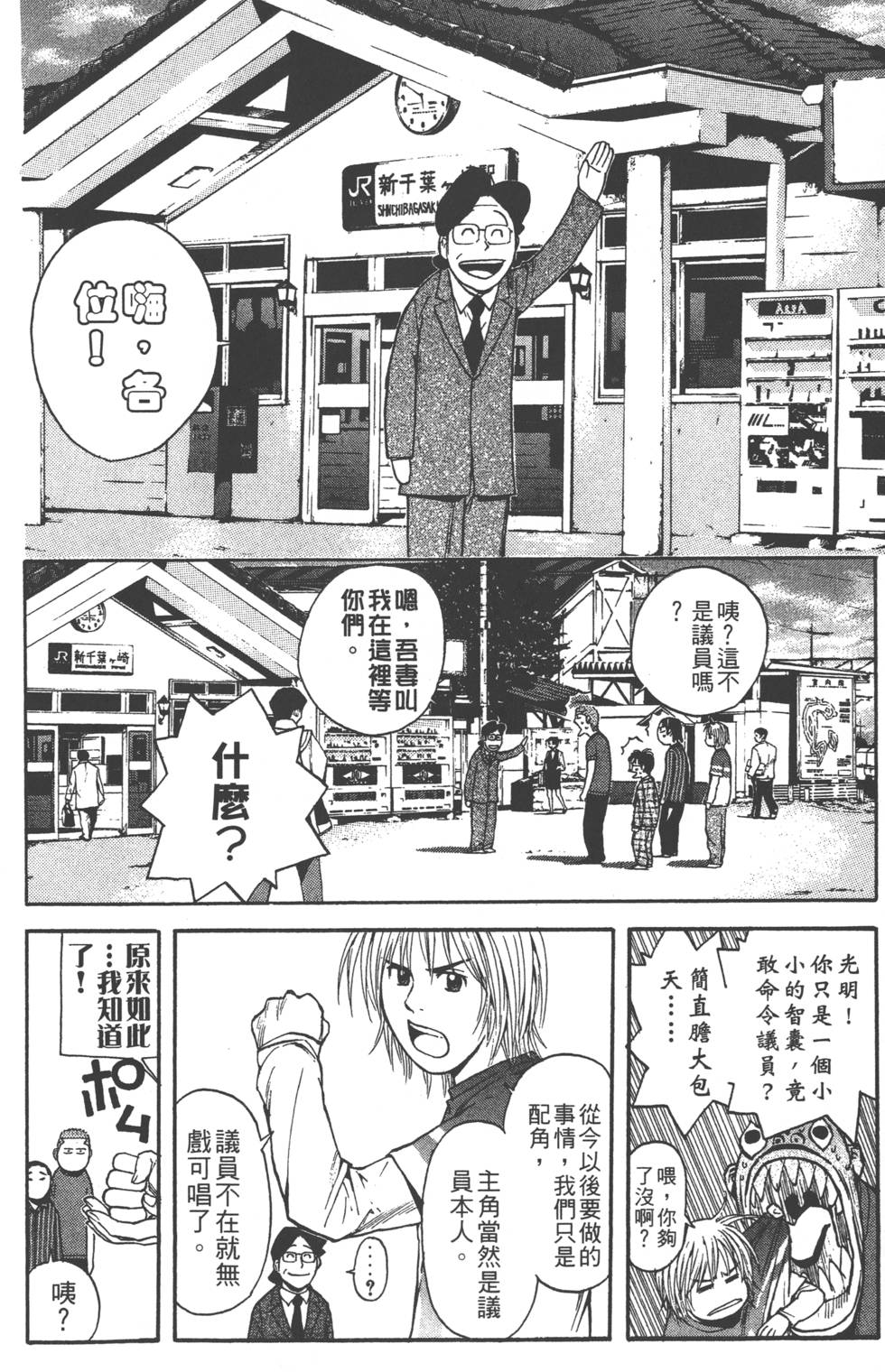 第110页