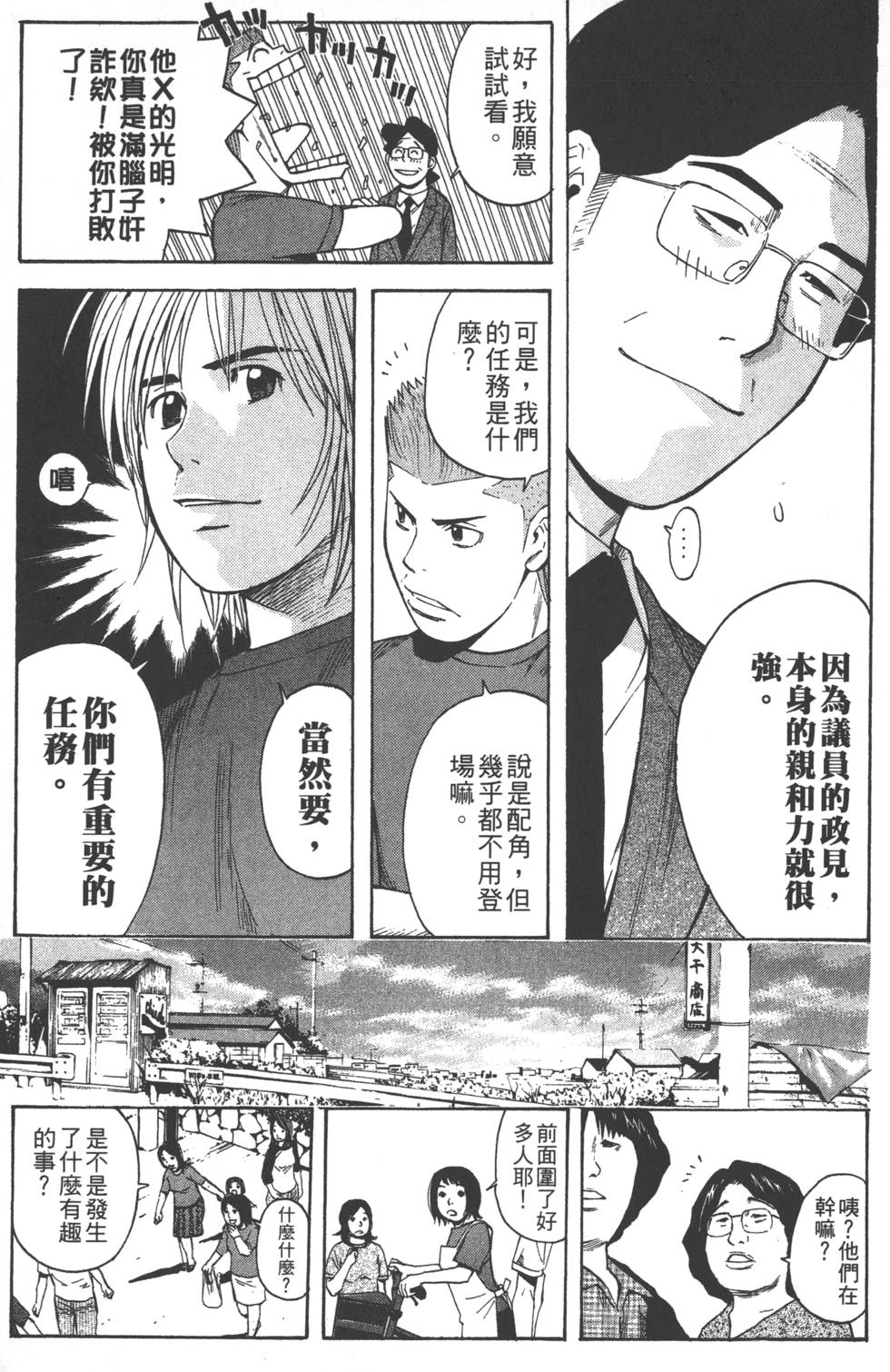 第113页