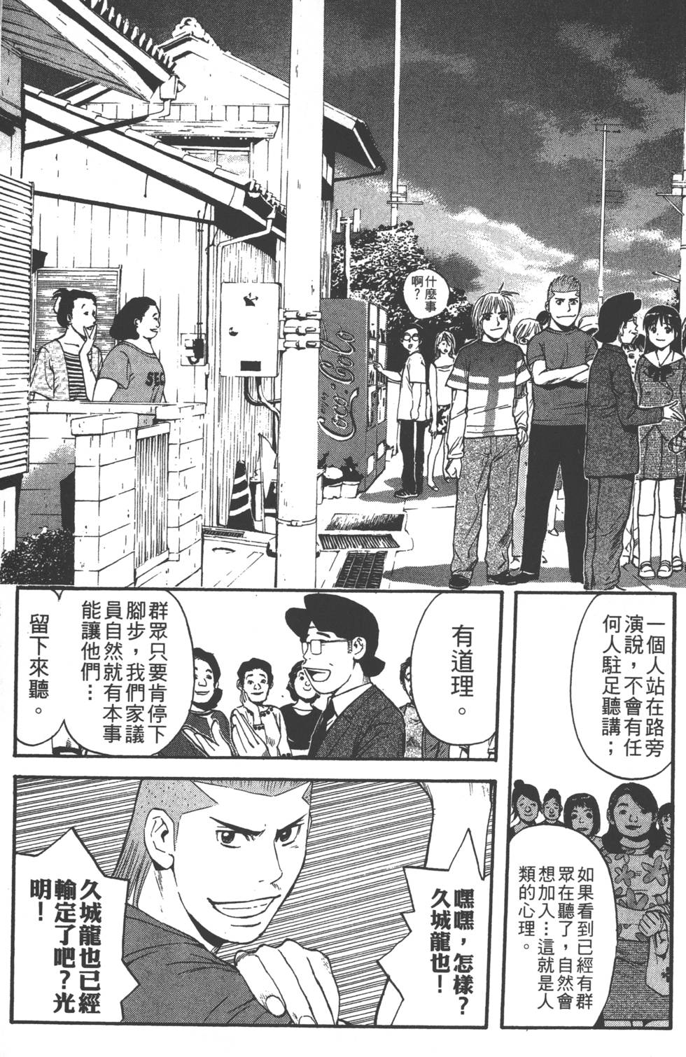 第115页