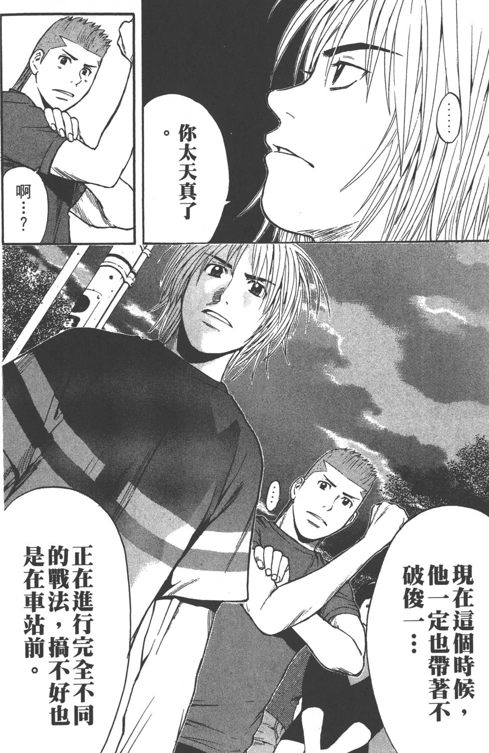 第116页