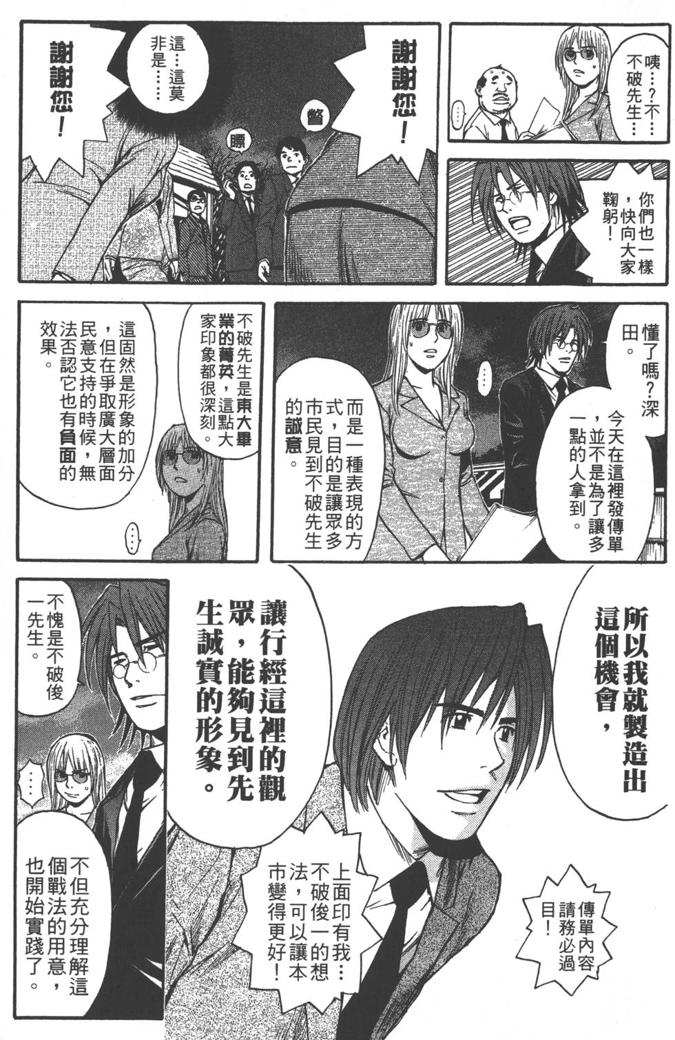 第119页