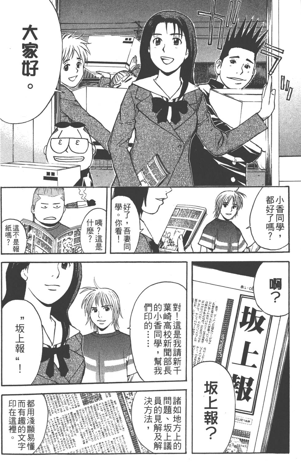 第122页