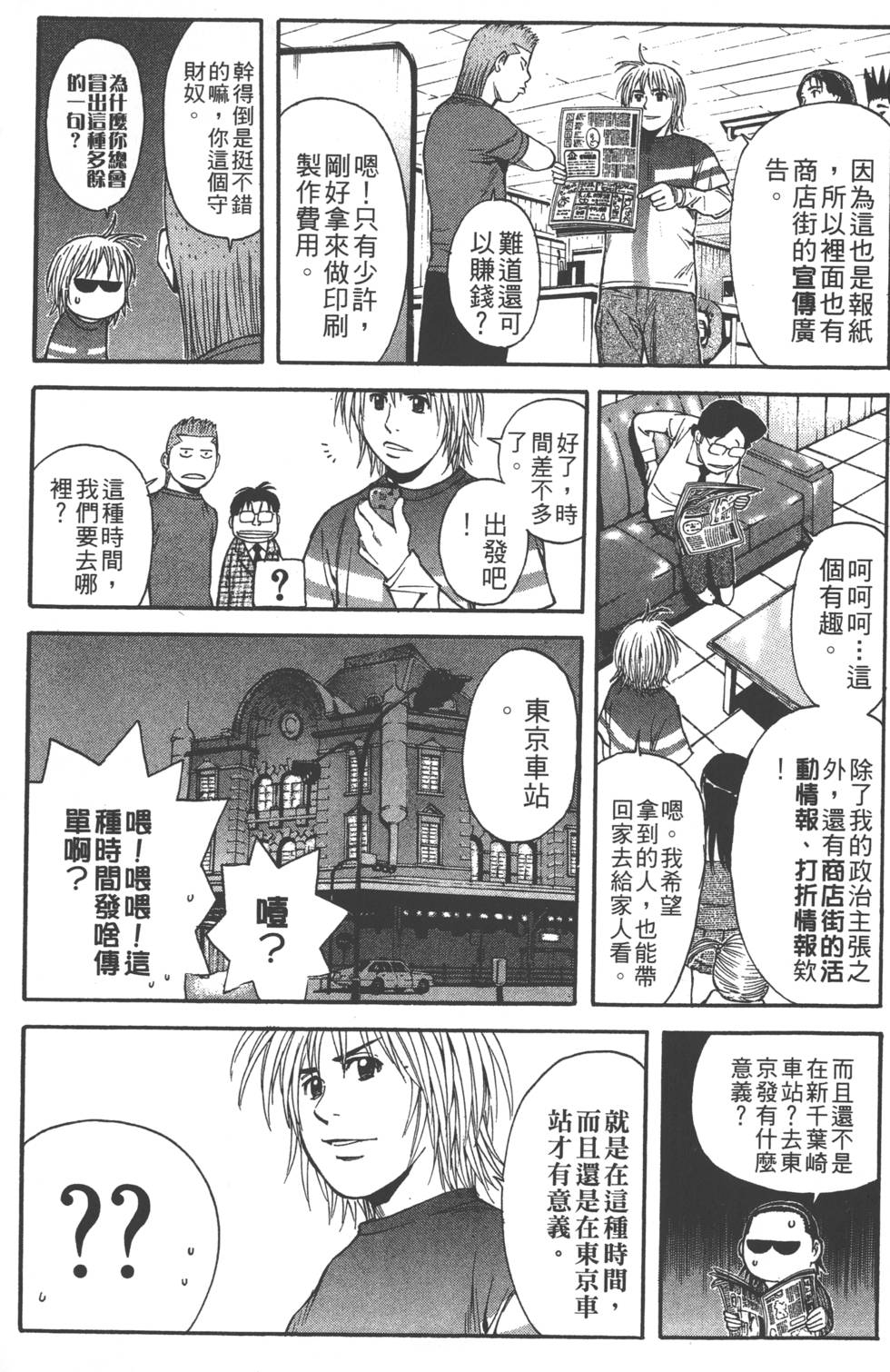 第123页
