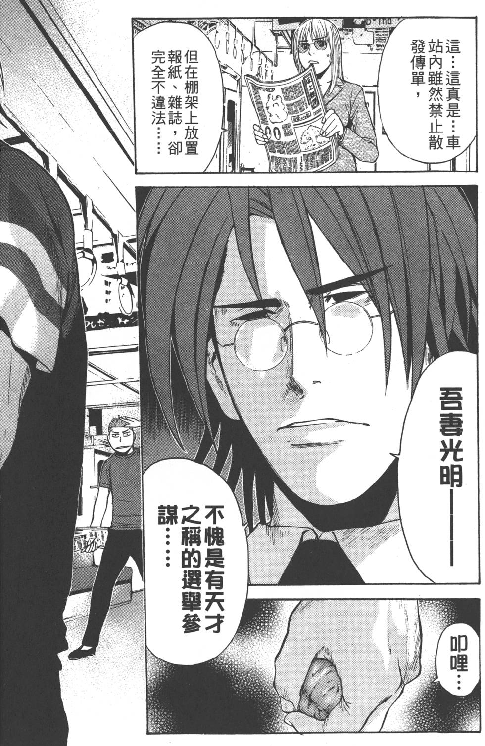 第128页