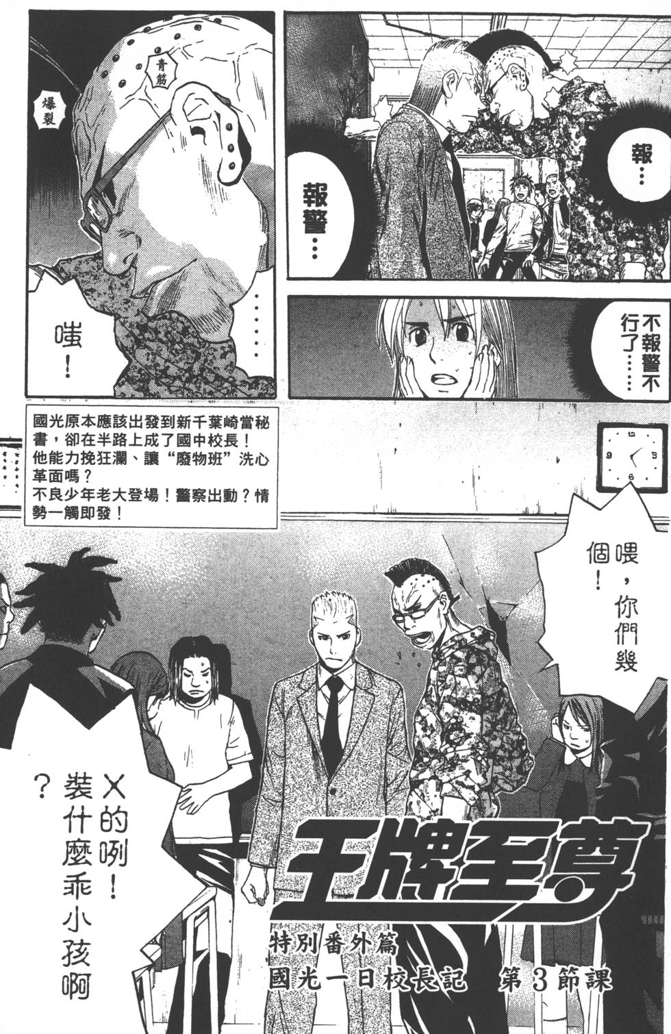 第131页
