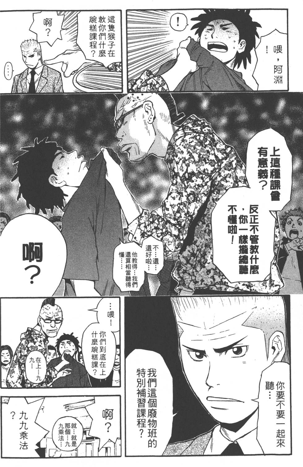 第132页