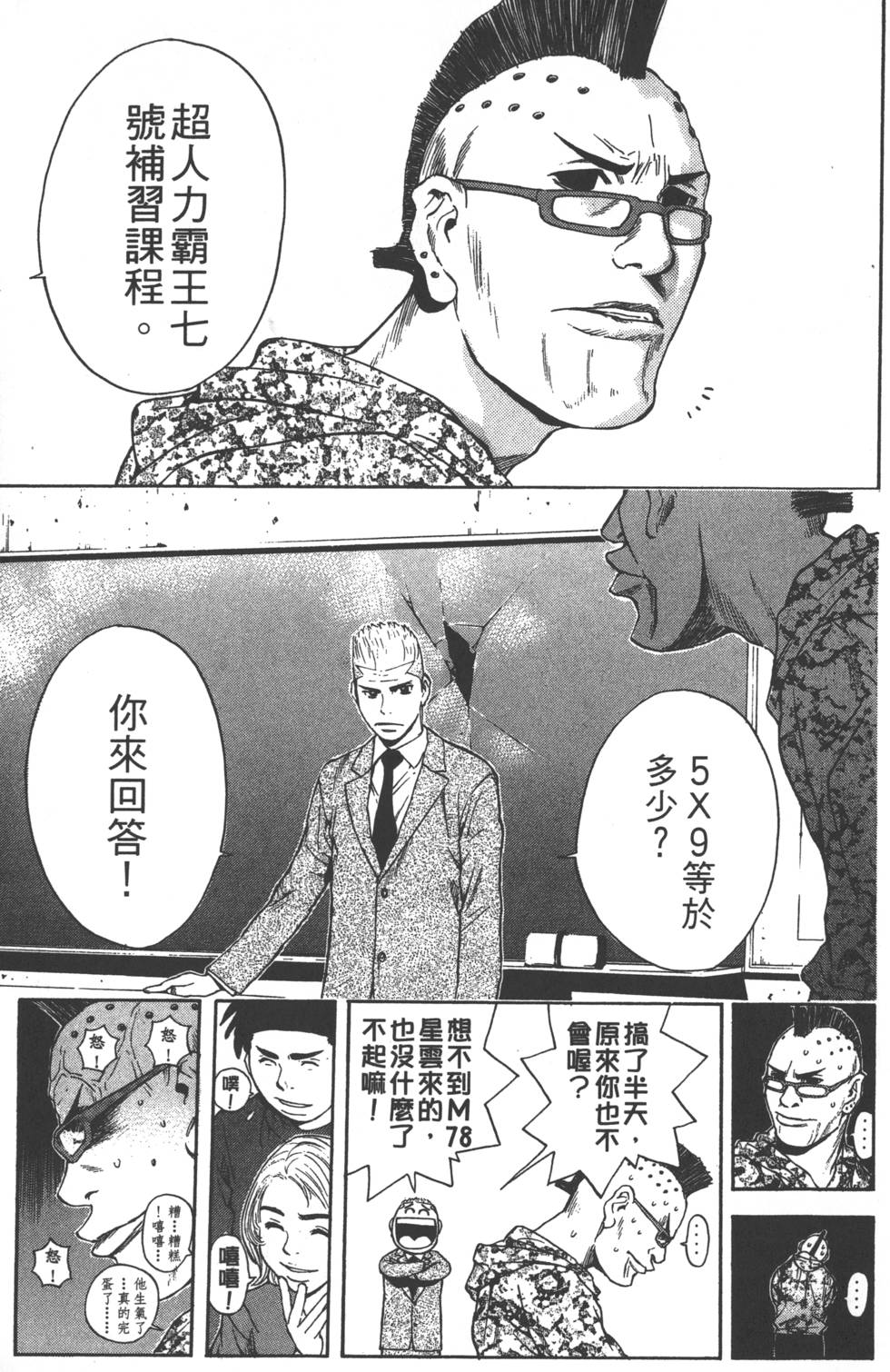 第133页