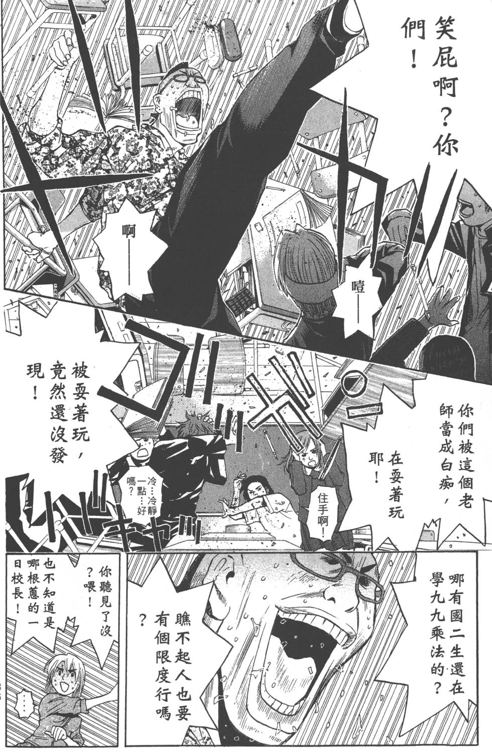 第134页