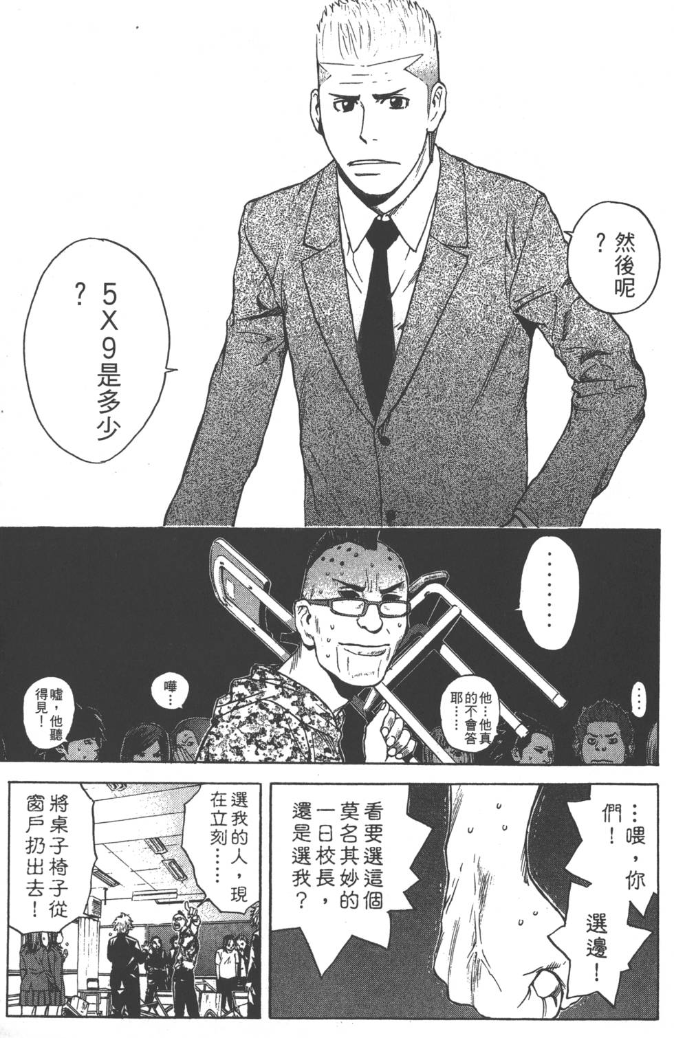 第135页