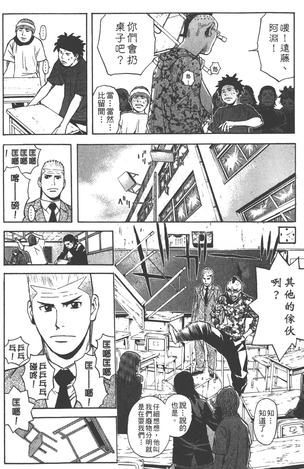 第136页