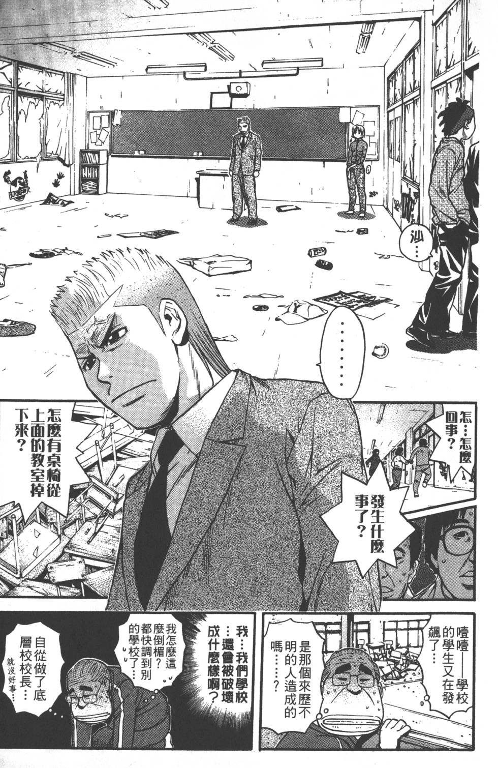 第137页