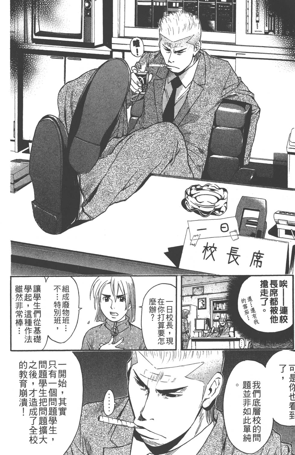 第138页