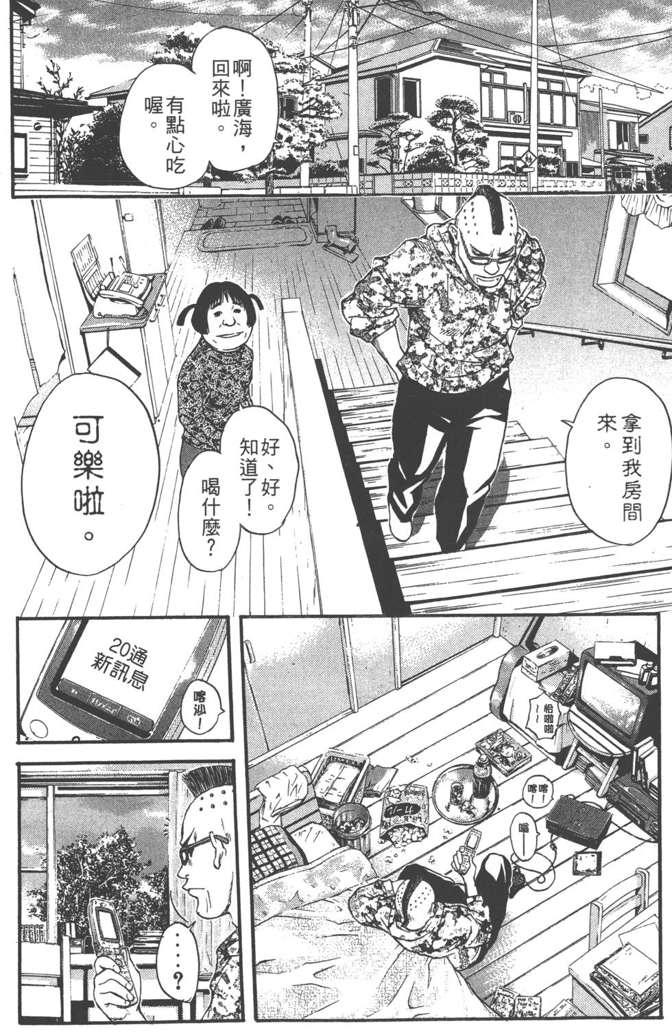 第142页
