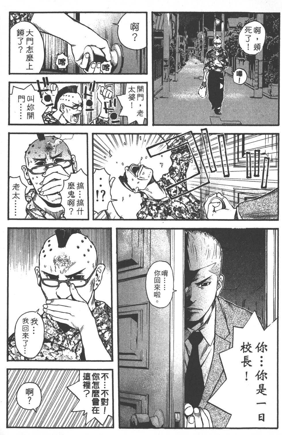 第145页