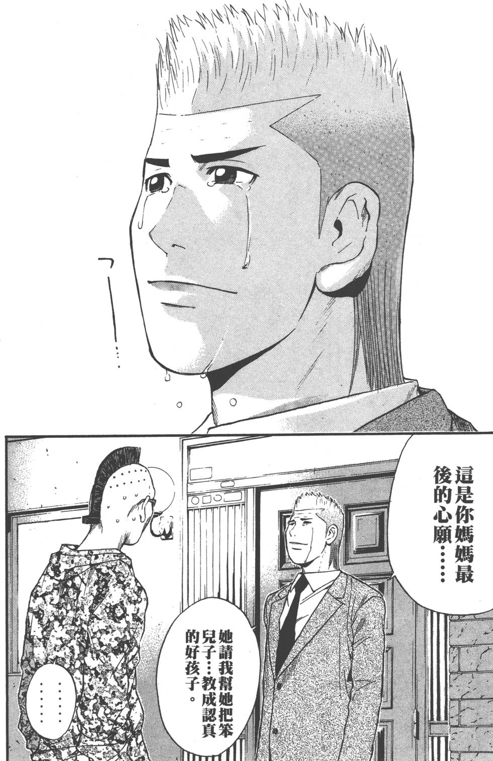 第146页