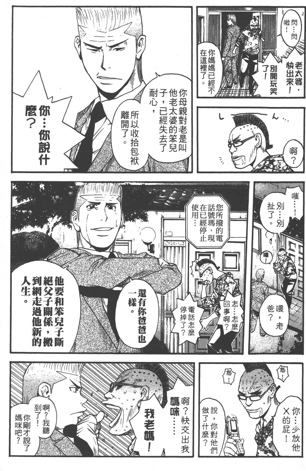 第147页