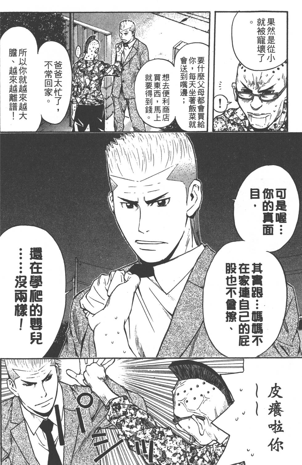 第148页