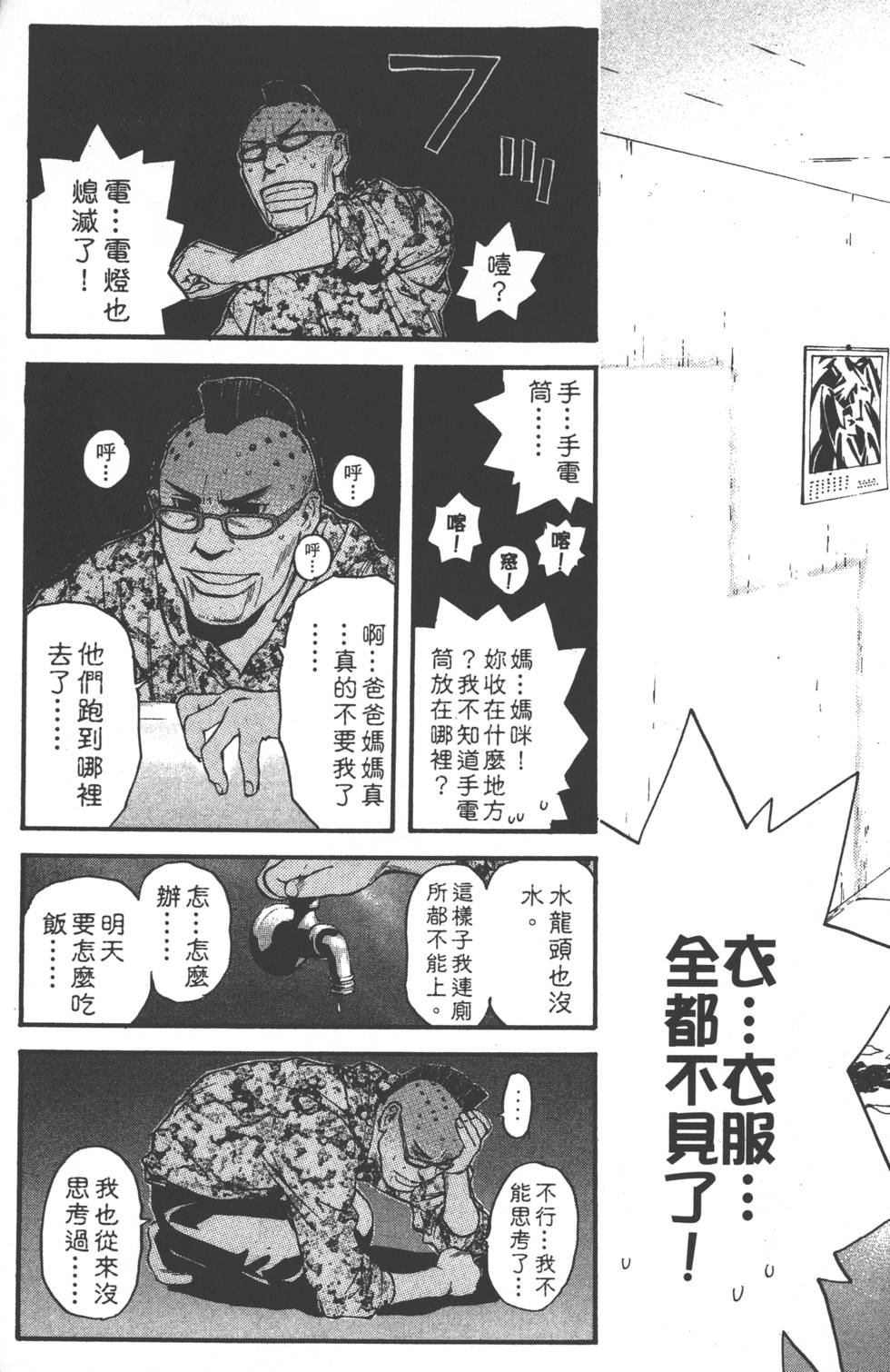 第151页