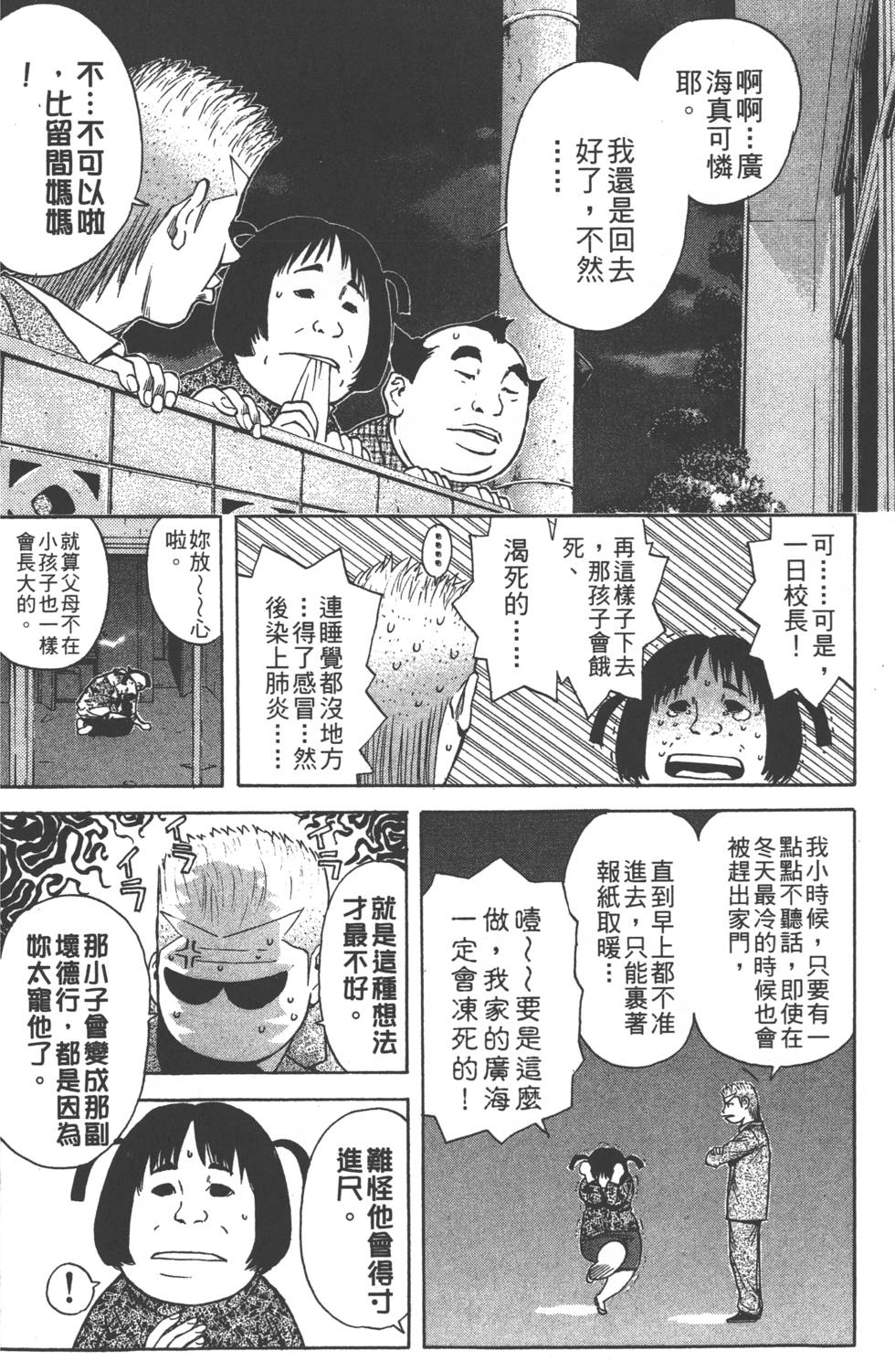 第152页