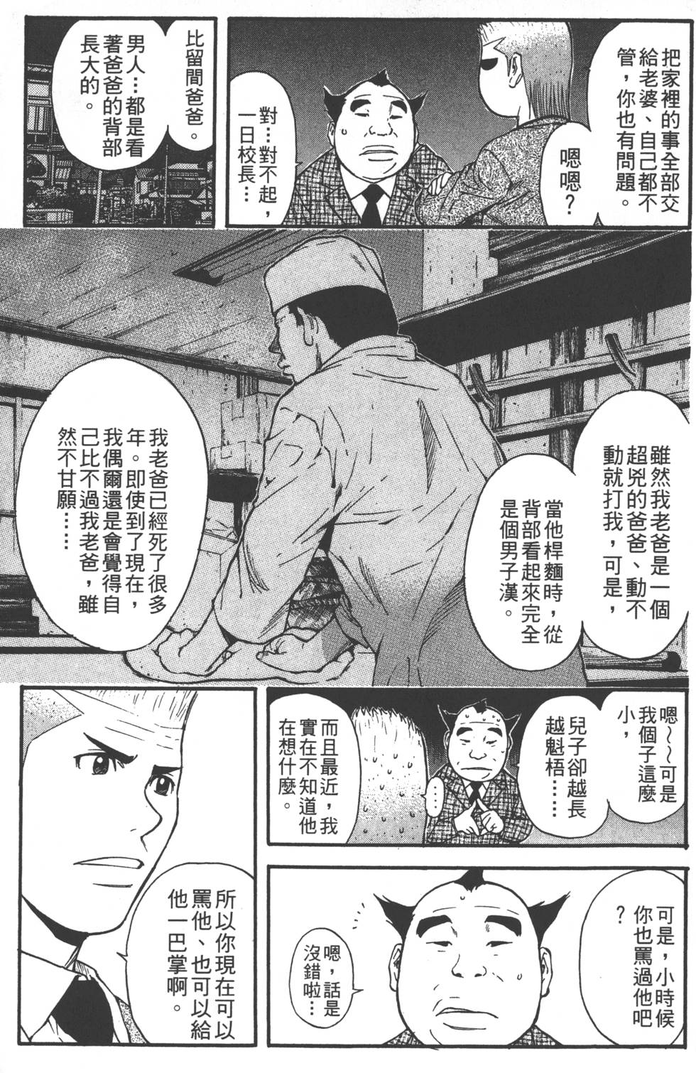 第153页